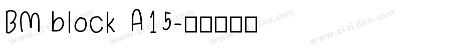 BM block A15字体转换